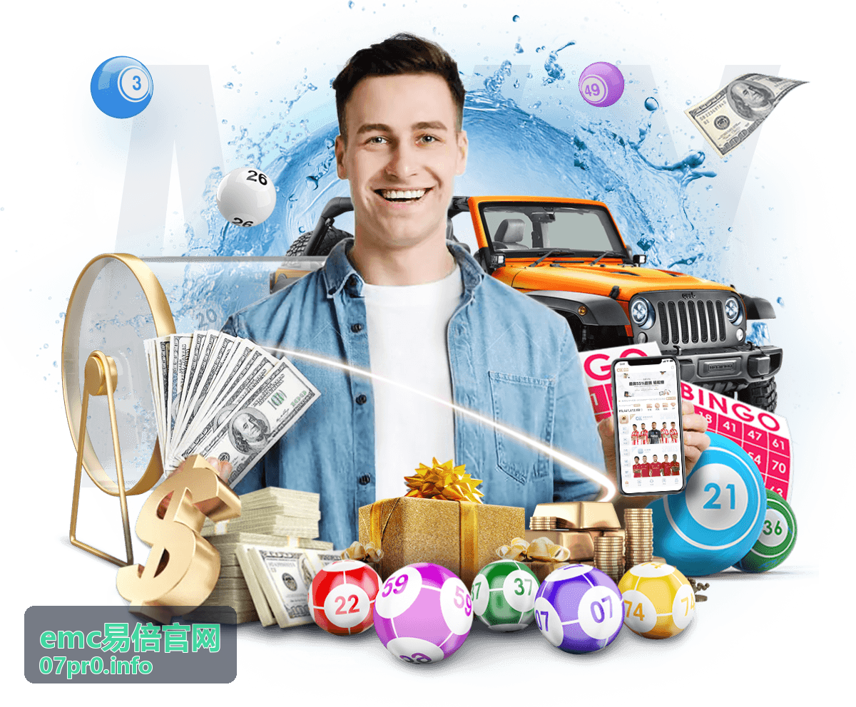 emc易倍官网热门专题-篮球数据解析